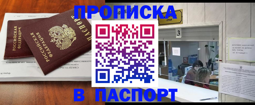 временная регистрация поиск в Гаврилов-Яме